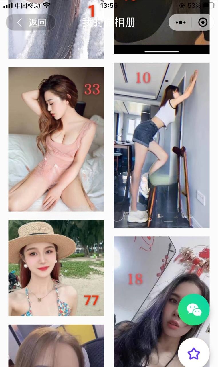 导航红桥悦会所，客服18222